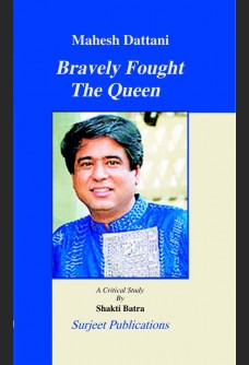 MAHESH DATTANI: BRAVELY FOUGHT THE QUEEN